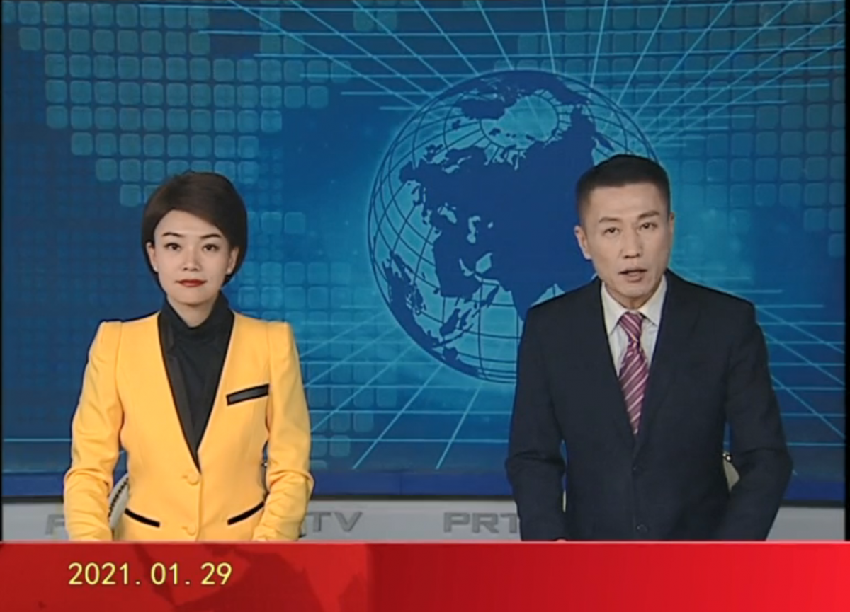 【視頻】盤(pán)錦新聞 2021-01-29