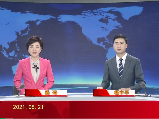【視頻】盤(pán)錦新聞 2021-08-21