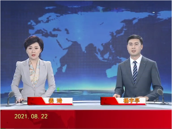 【視頻】盤(pán)錦新聞 2021-08-22