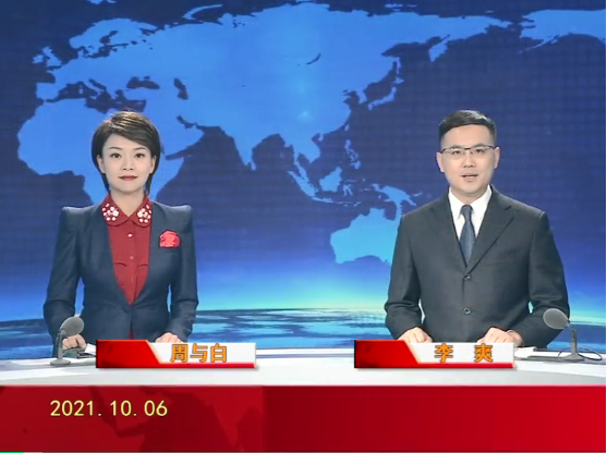 【視頻】盤(pán)錦新聞 2021-10-06