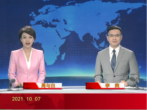 【視頻】盤(pán)錦新聞 2021-10-07