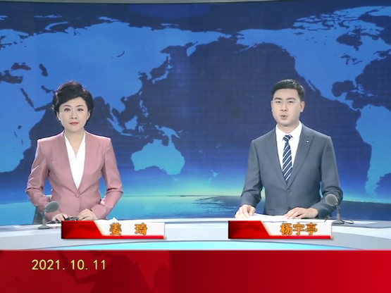 【視頻】盤(pán)錦新聞 2021-10-11