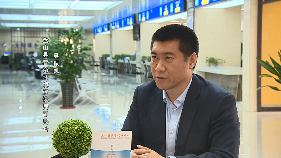 突出便民利企，打造更佳營商環(huán)境