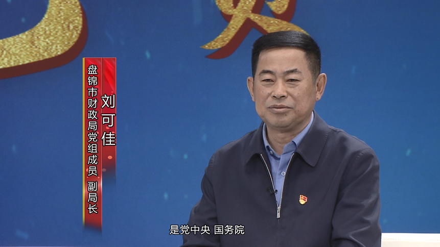 減輕企業(yè)稅費負(fù)擔(dān)，支持實體經(jīng)濟高質(zhì)量發(fā)展