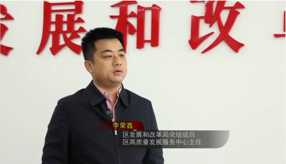 重要工作部門(mén)談－訪(fǎng)大洼區(qū)發(fā)展和改革局
