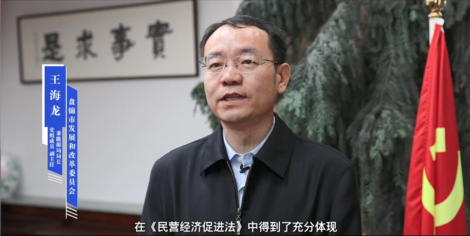 “講政策做解讀”市發(fā)改委解讀